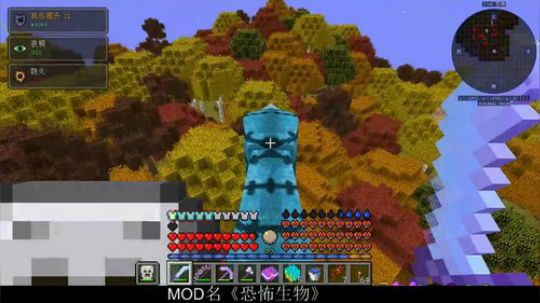 百事 恐怖生物 别叫我开作弊 2019-11-21 21点场