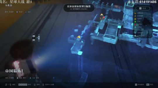 【素年】星球大战绝地武士团开荒 2019-11-21 20点场