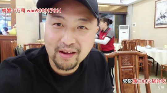 顺德第2天(≧ω≦)/ 2019-11-21 22点场