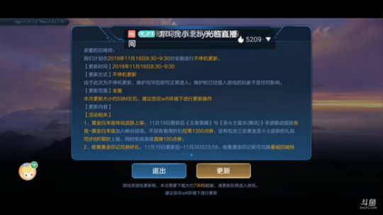 国服孙策从零冲刺教学 2019-11-19 15点场