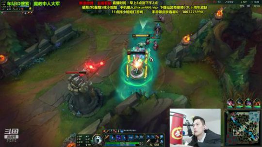 登月团丶离去发布了一个斗鱼视频2019-11-22