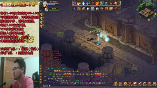 QQ幻想--回忆不止是回忆。LSM892 2019-11-17 22点场