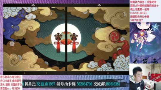体服抽奶切做号估号抽音乐剧皮肤典藏皮肤 2019-11-22 20点场
