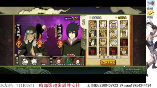 月底段位立马打！ 2019-11-20 04点场