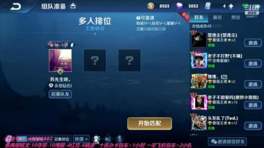最舒适的声音：国服雅典娜 2019-11-19 01点场