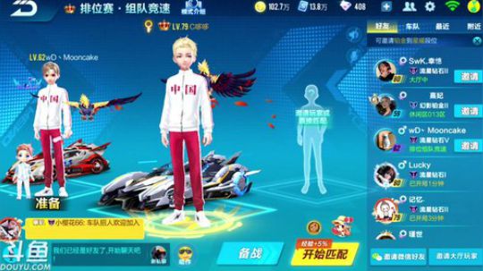 锦年：全能选手锦小年 2019-11-12 21点场