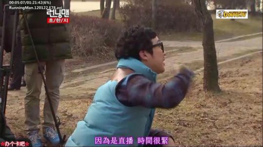 我在斗鱼看詹姆斯龚直播一起看