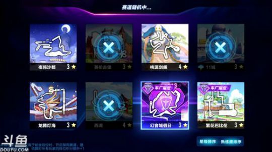 锦年：全能选手锦小年 2019-11-12 23点场