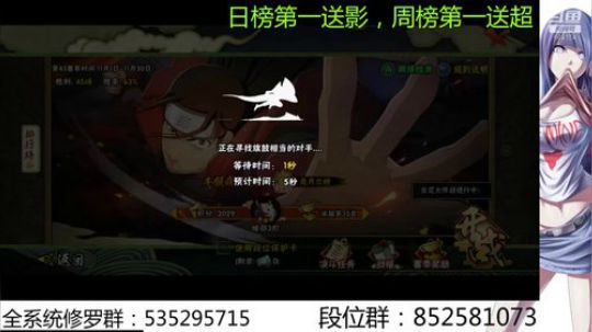 办卡免费修罗 2019-11-21 20点场