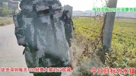 徒步深圳第14天。 2019-11-22 14点场