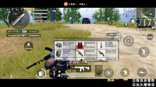 只和粉丝玩～呆6分钟你会爱上这里～ 2019-11-22 21点场