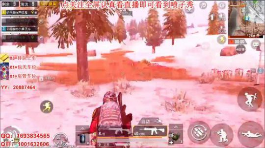 鬼鬼：喷神1v4！带粉宠粉！ 2019-11-21 22点场