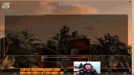 宜昌天街罗马直播间 2019-11-21 19点场