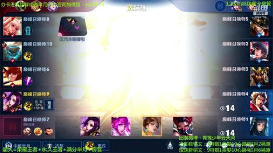 妖娆太后在线飞升~ 2019-11-22 18点场