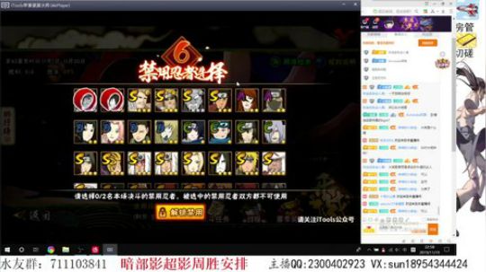 月底段位立马打！ 2019-11-19 22点场