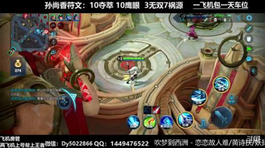QQ免费带人上车有没有不想努力的鸭 2019-11-22 10点场