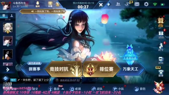 最舒适的声音：国服雅典娜 2019-11-18 19点场