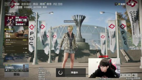 普朗东：国服第一鉴挂师！ 2019-11-22 11点场