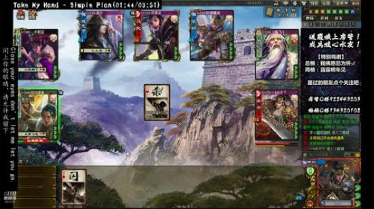 一个三国杀直播间 2019-11-18 06点场