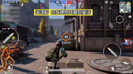 【占点竞技】一时打一时爽，一直打一直爽