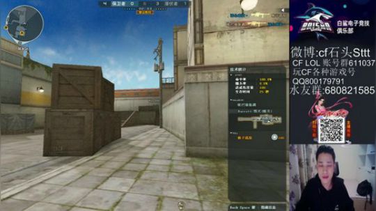 娱乐玩家还是技术玩家？ 2019-11-21 15点场