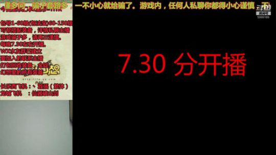 QQ幻想--回忆不止是回忆。 2019-11-16 18点场