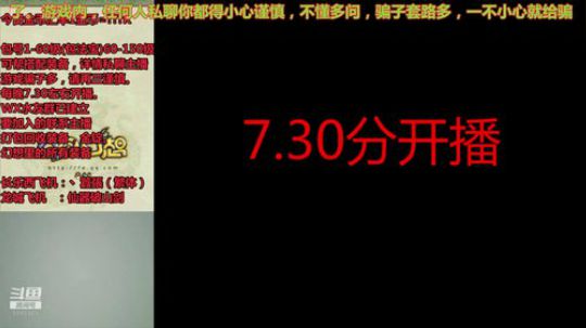 QQ幻想--回忆不止是回忆。 2019-11-17 18点场