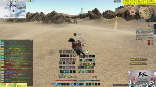 激情修罗城你来吗？ 2019-11-22 20点场