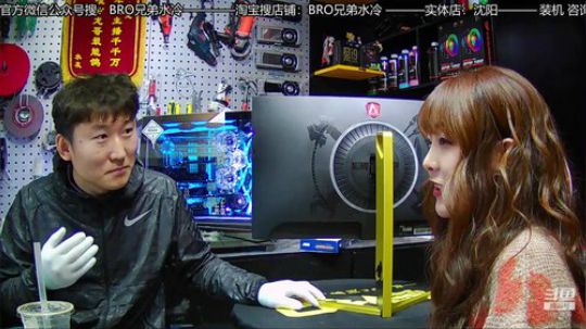 今天晚上7点半抽爱攻电竞显示器 2019-11-22 19点场