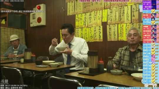 我在斗鱼看懒猫是只喵直播一起看