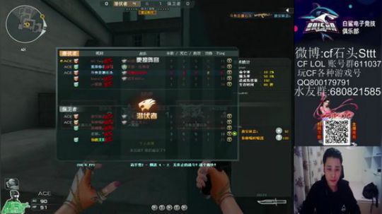 娱乐玩家还是技术玩家？ 2019-11-21 20点场