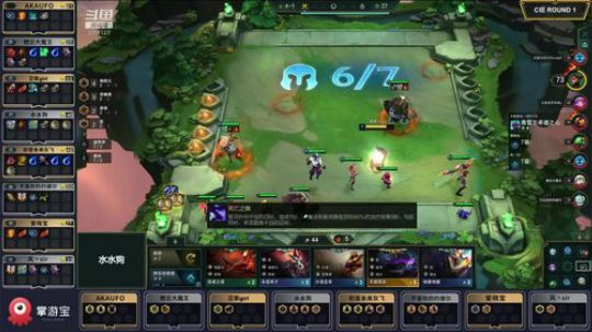 弈战成名玩家公开赛第二季-C组-第一局