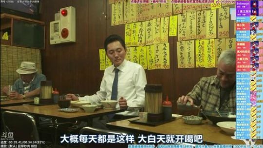 我在斗鱼看懒猫是只喵直播一起看