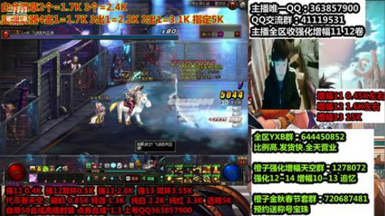 爱喝百事可乐D周星星发布了一个斗鱼视频2019-11-22
