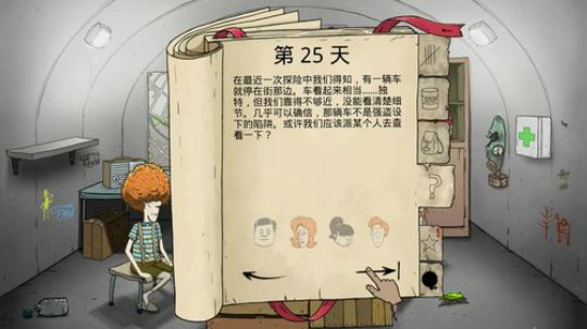 开始对战啦 2019-11-22 16点场
