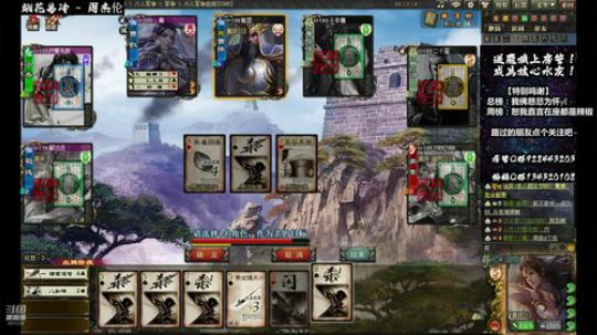 【在场的诸位都是我的祭品】 2019-11-20 22点场