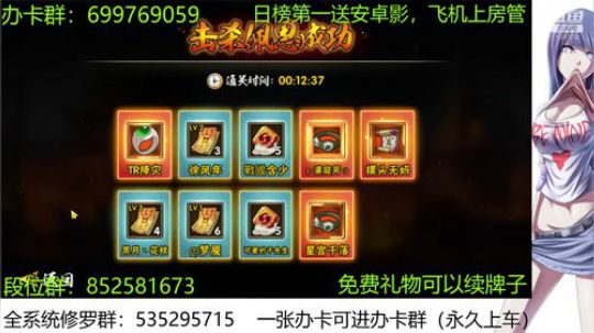 办卡免费修罗 2019-11-22 15点场