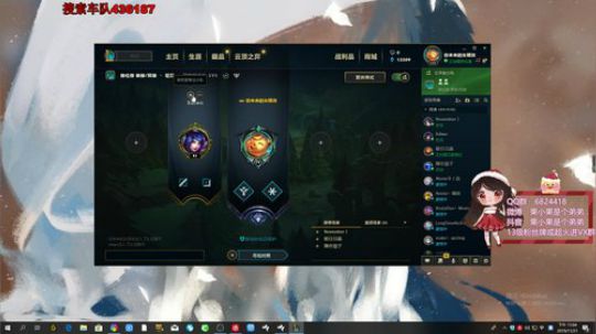 果小果：双倍亲密度嗷！！！ 2019-11-21 22点场