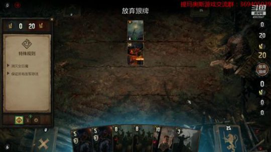 萌新的昆特牌之旅 2019-11-15 22点场