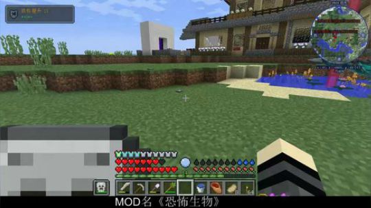 百事 恐怖生物 别叫我开作弊 2019-11-20 21点场