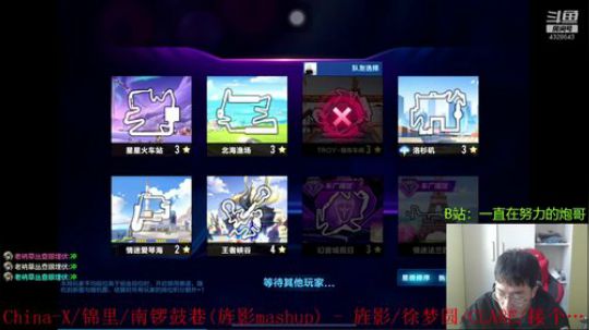 排位帝:荧光棒交一下吧 2019-11-21 12点场