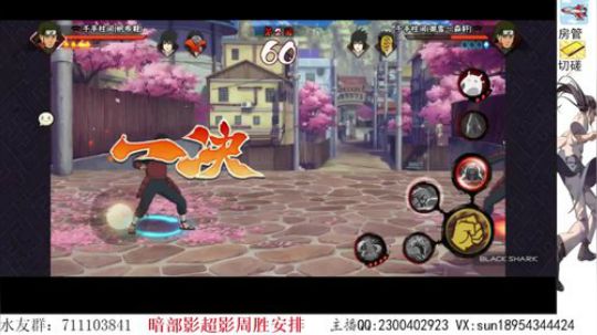 月底段位立马打！ 2019-11-20 00点场