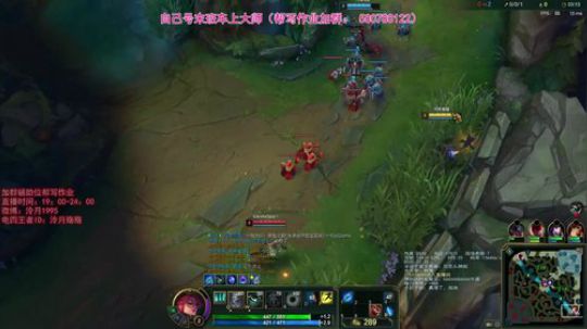 泠月：电四王者高分辅助教学 2019-11-21 21点场