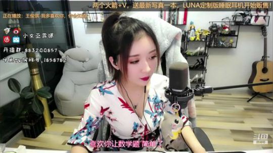滴~您的混子女巫已上线！~~ 2019-11-22 15点场