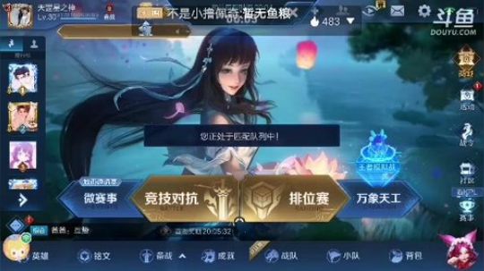 无敌是多么寂寞 7074650 2019-11-16 19点场