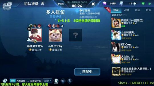 国服孙策五排带粉没输过 2019-11-22 16点场