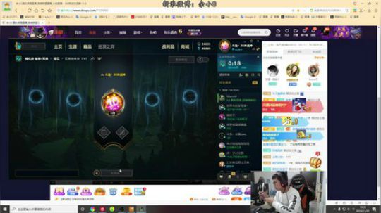 余小C：峡谷之巅最强王者对局！！ 2019-11-22 09点场