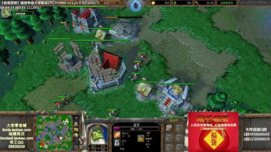 我在斗鱼看大帝LioN直播魔兽争霸