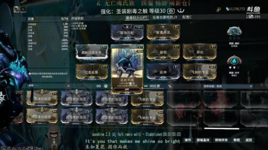 【星际战甲】国服仓鼠 2019-11-20 06点场