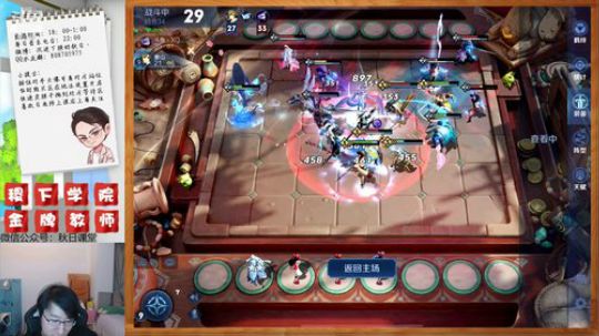 终极无敌飞天典韦养猪魔种刺客流 2019-11-22 20点场